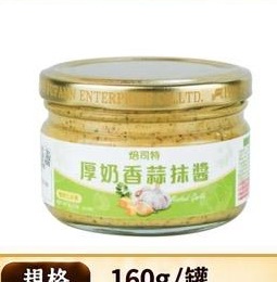 焙司特厚奶香蒜 160g
