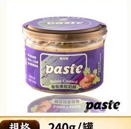 焙司特葡萄果粒醬 240g