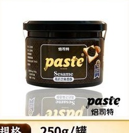 焙司特芝麻香酥醬 250g