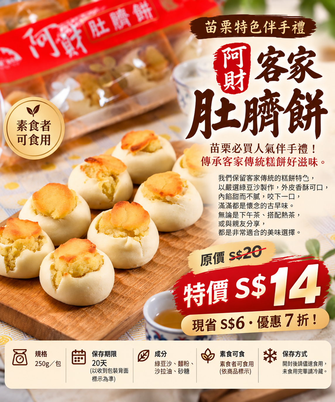 阿財肚臍